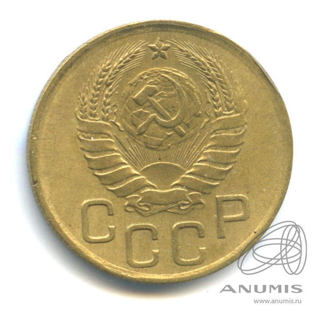 3 копейки 1937 — Венок 11 лент. л/c: Звезда выпуклая (фигурная) (л/c: Звезда выпуклая (фигурная))