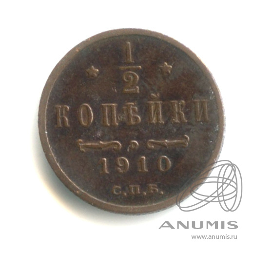Тип 2 no 1910. Тип 2 no 1910