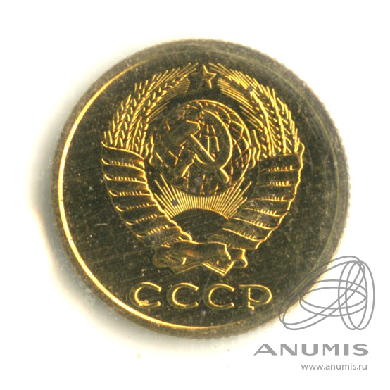 2 копейки 1989 — В запайке из набора Госбанка СССР