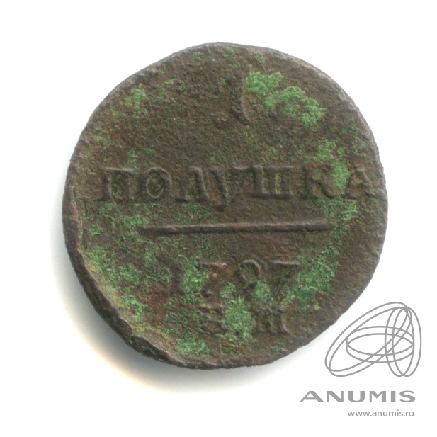 Полушка (¼ копейки) 1797 ЕМ — (¼ копейки) - Вензель Павла I