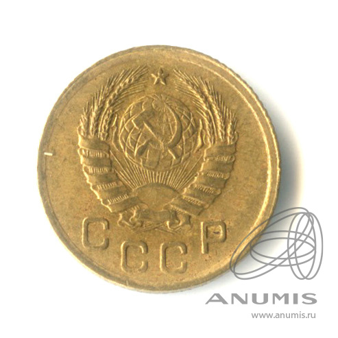 1 копейка 1939 — Венок 11 лент. Федорин № 72
