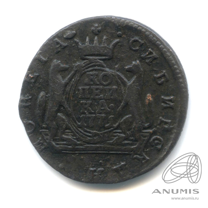 1 копейка 1771 КМ — Сибирская монета