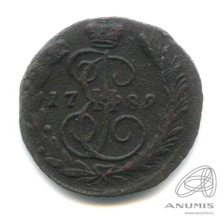 1 копейка 1789 ЕМ — Вензель императрицы Екатерины II Великой