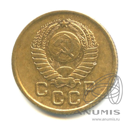 1 копейка 1957 — Венок 15 лент. Венок 15 лент (Венок 15 лент)