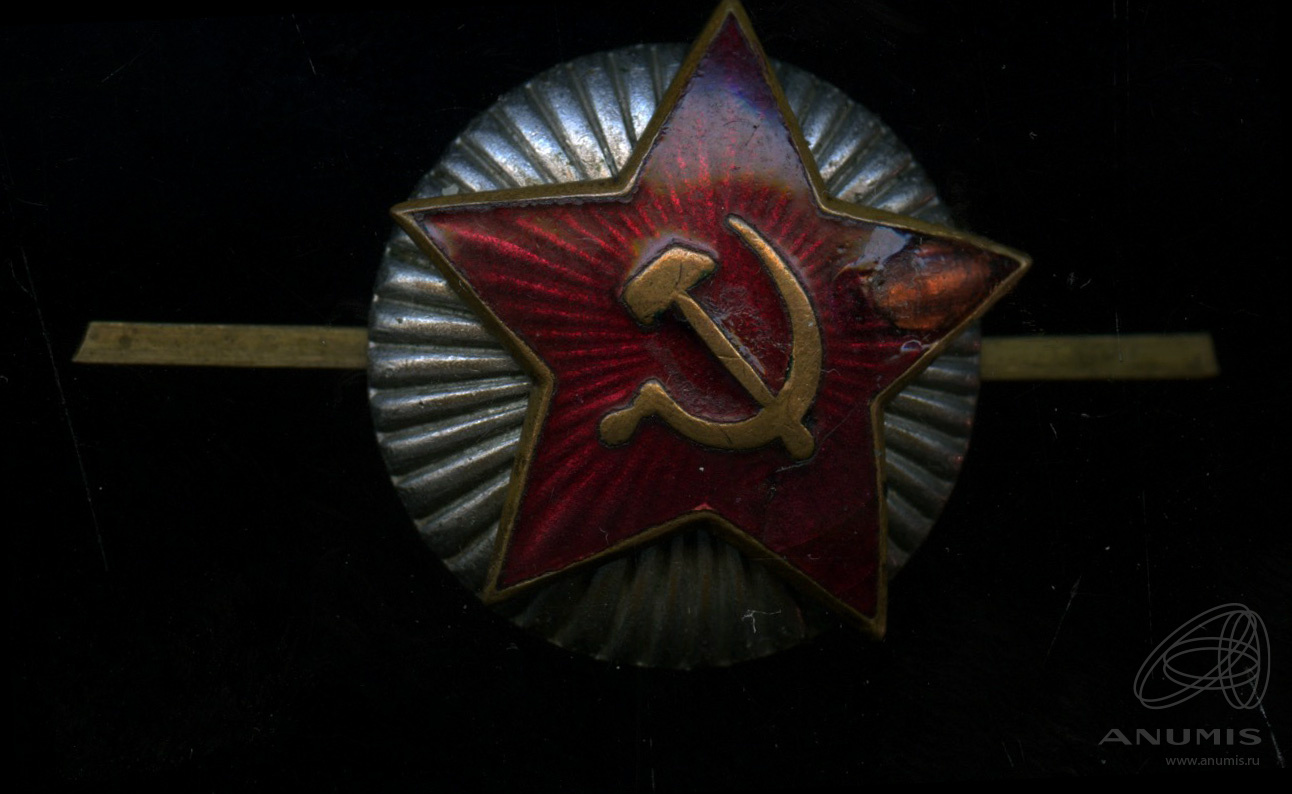 Кокарда СССР, тяжелый металл, скол на звезде, эмаль. СССР. Лот №6033 ...