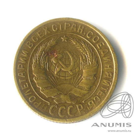 2 копейки 1930 — Венок 7 лент с круговой надписью