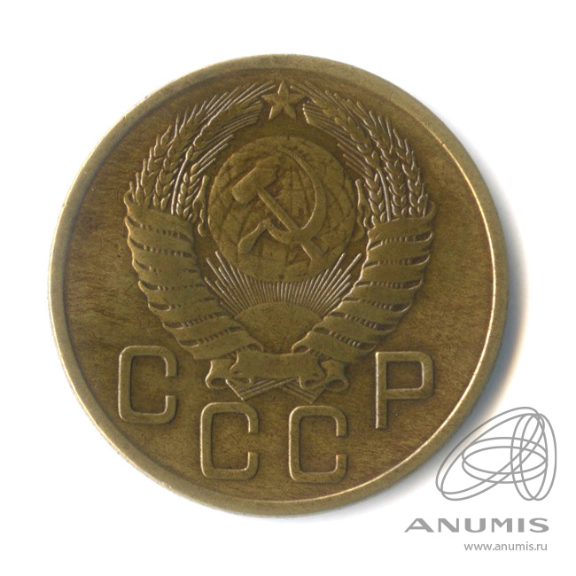 3 копейки 1954 — Венок 16 лент