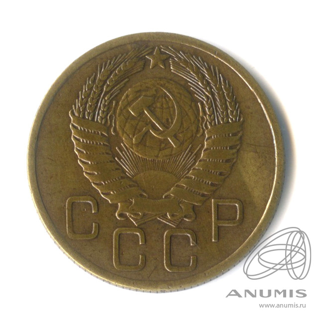 3 копейки 1955 — Венок 16 лент