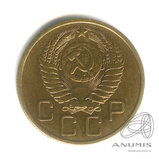 3 копейки 1954 — Венок 16 лент