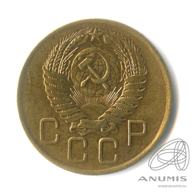 3 копейки 1956 — Венок 16 лент