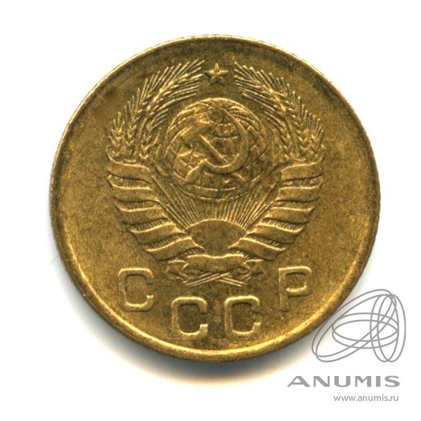 1 копейка 1946 — Венок 11 лент. Оригинальный штемпельный блеск