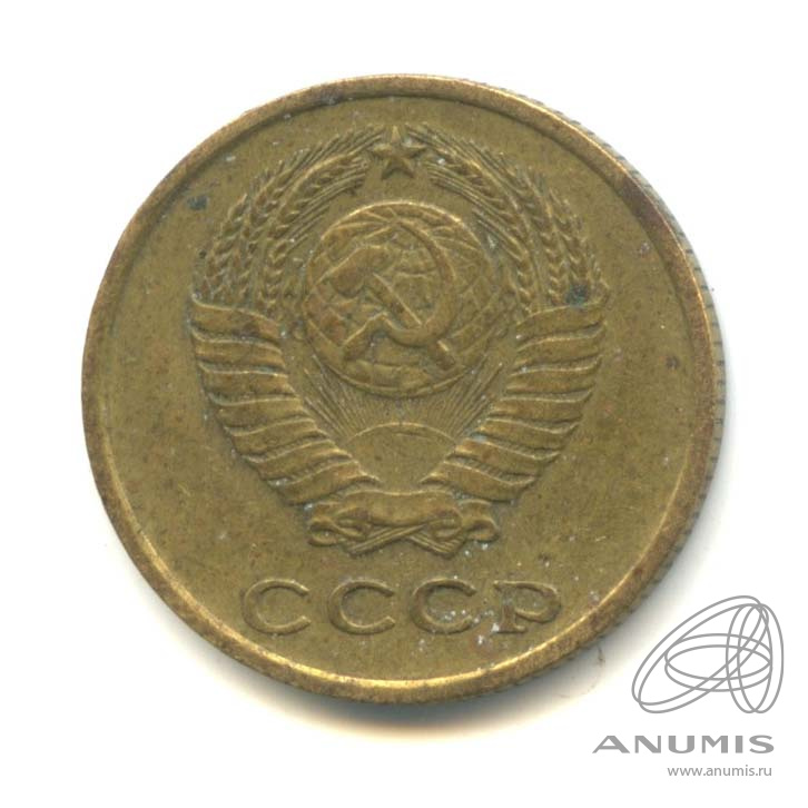 2 копейки 1963