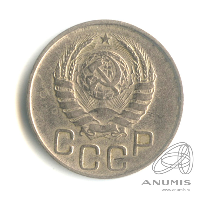 20 копеек 1941 — Венок 11 лент. л/c: Звезда плоская (л/c: Звезда плоская)