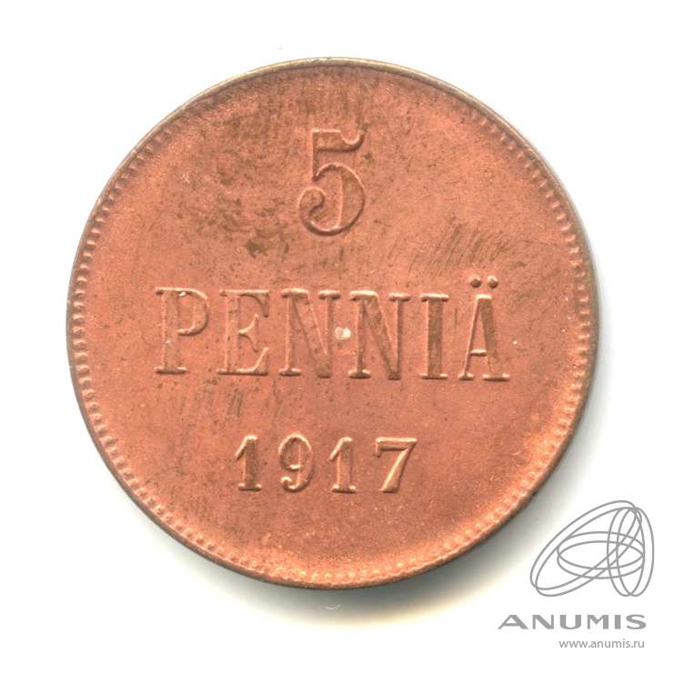 5 пенни 1917 — Для Финляндии. Орел