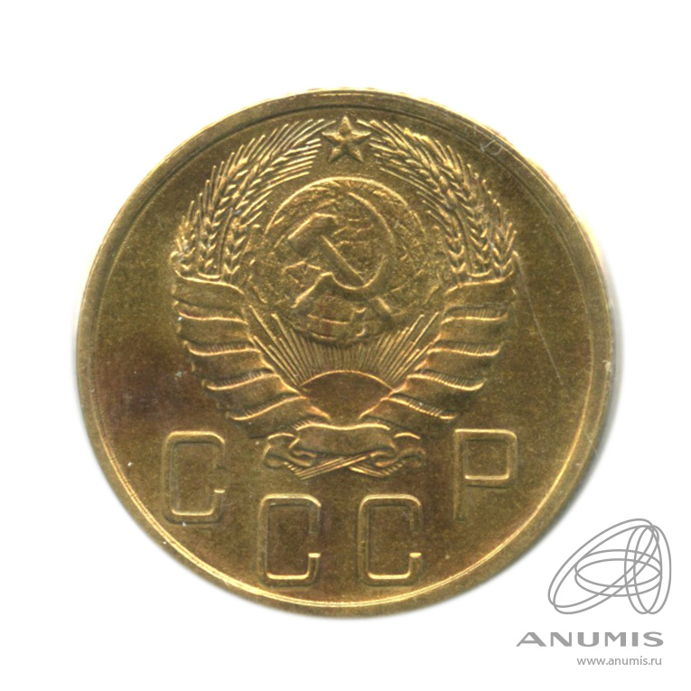 5 копеек 1940 — Без круговой надписи. В холдере