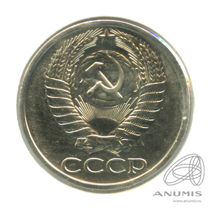50 копеек 1973 — В холдере