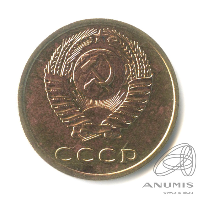 3 копейки 1974