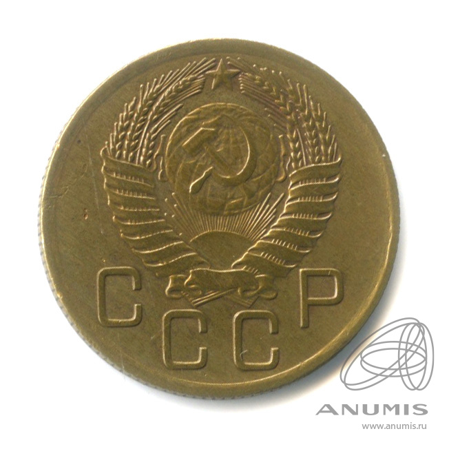 3 копейки 1956 — Венок 16 лент