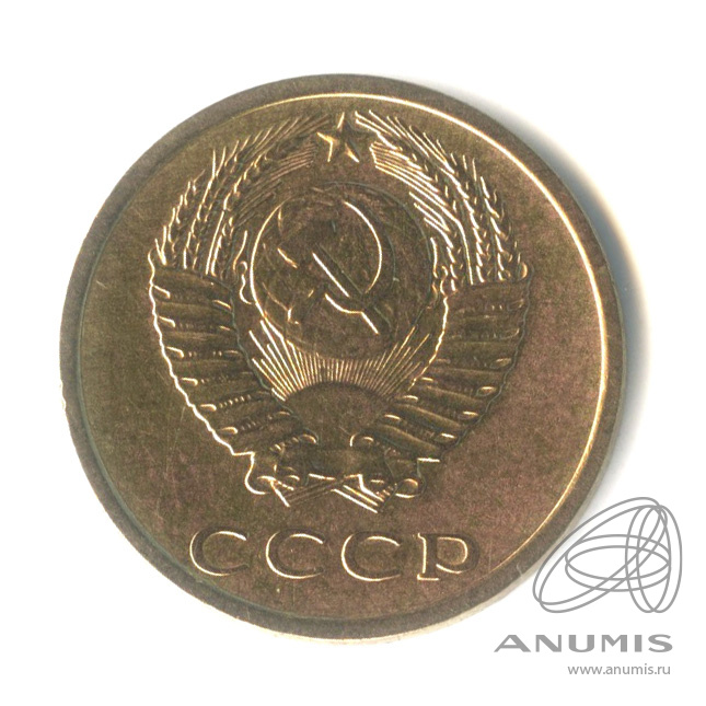 3 копейки 1974