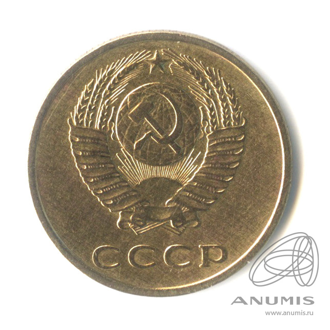 3 копейки 1968