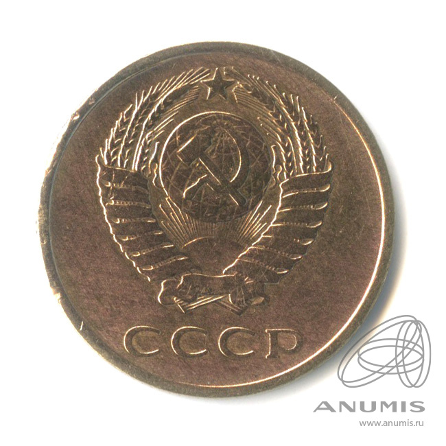 3 копейки 1966