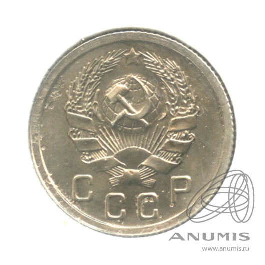 10 копеек 1936 — Венок 7 лент. В холдере