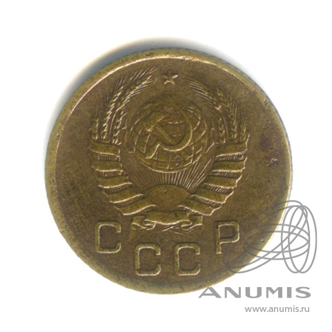 1 копейка 1939 — Венок 11 лент