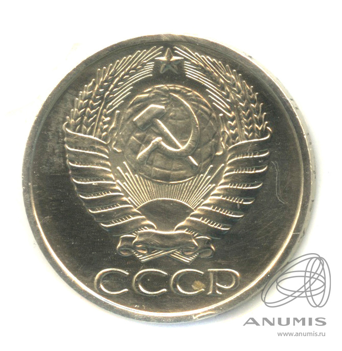 50 копеек 1972 — В холдере