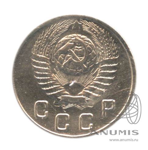 10 копеек 1949 — Венок 16 лент. В холдере