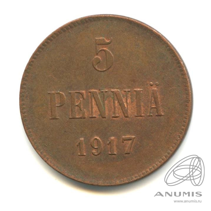 5 пенни 1917 — Для Финляндии. Орел