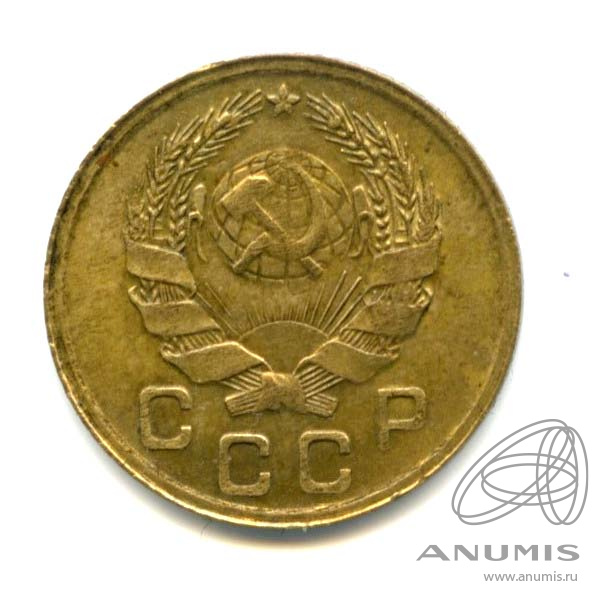 1 копейка 1936 — Без круговой надписи. Венок 7 лент