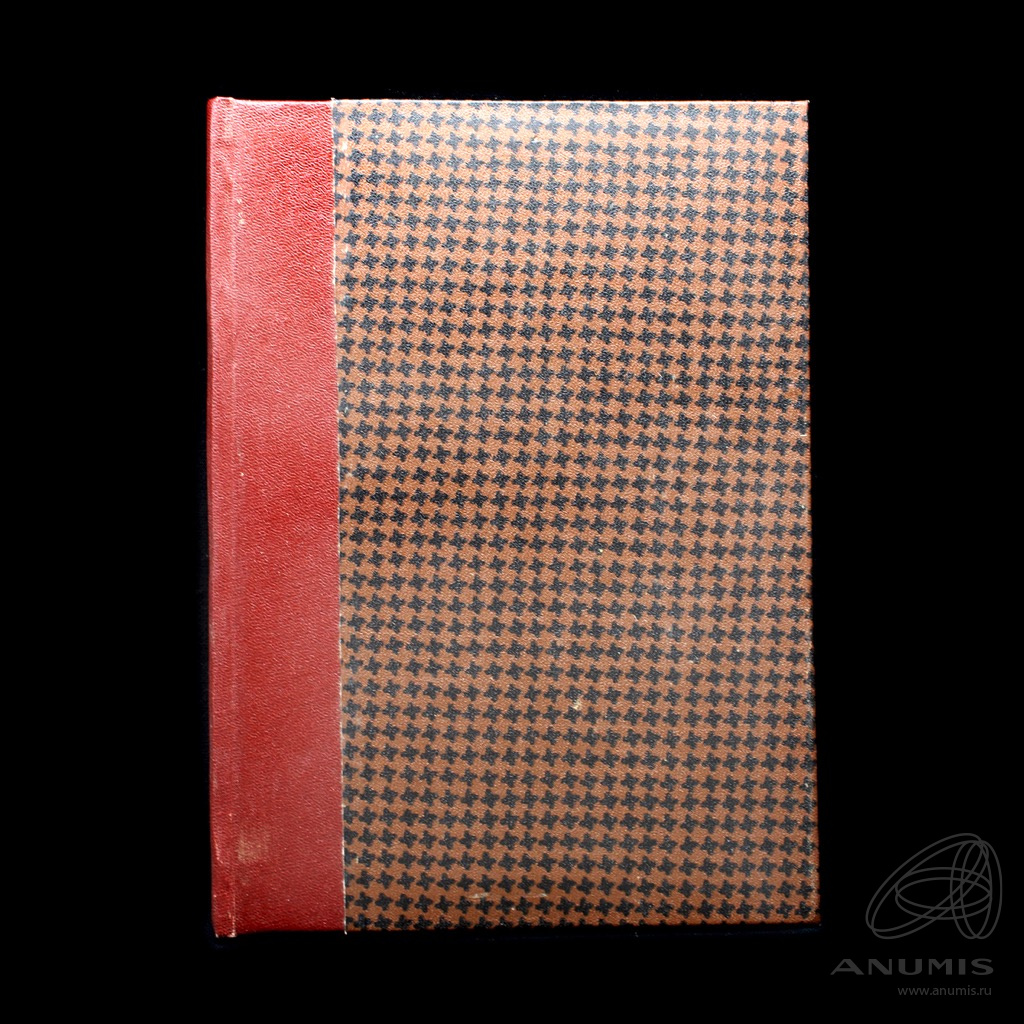 Книга «Арахнея» г Санкт-Петербург Автор: Г. Эберс 176 стр 17×23,5 см ...
