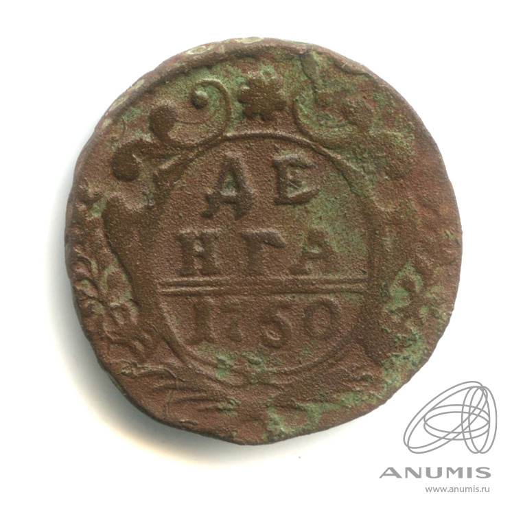 Деньга (½ копейки) 1750 — (½ копейки) - Орел 1744, 1748 г (Орел 1744, 1748 г.)