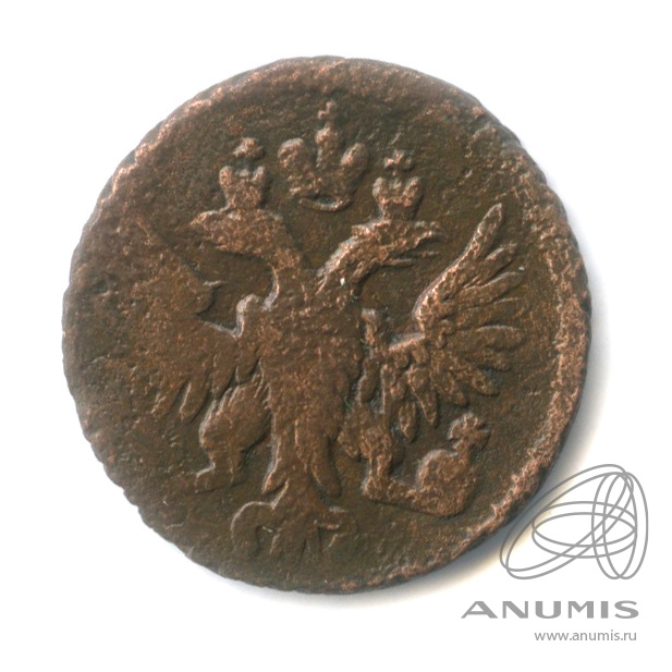 Полушка (¼ копейки) 1749 — (¼ копейки) - Орел 1748 г (Орел 1748 г.)