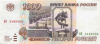 1000 рублей 1995 года АА-ЯЯ (Россия) #1