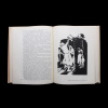 Книга «Я-большевик!». Издательство «Советский художник», г. Москва. Автор: Д.С. Моор. 256 стр. Тираж 7000 экз. С иллюстрациями, в суперобложке. 17,5×22 см 1967 года (СССР) #2