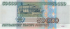50000 рублей 1995 АА-ЯЯ 1995 года АА-ЯЯ (Россия) #2