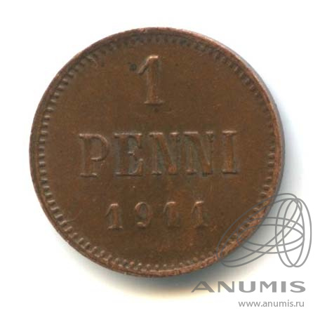 1 пенни 1911 — Для Финляндии. Вензель Николая II