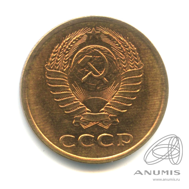 3 копейки 1989