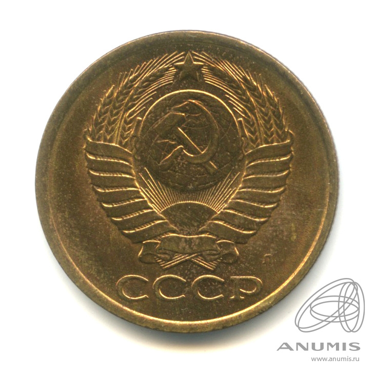 5 копеек 1991 Л