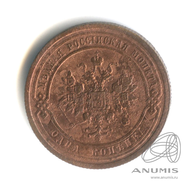 1 копейка 1908 СПБ