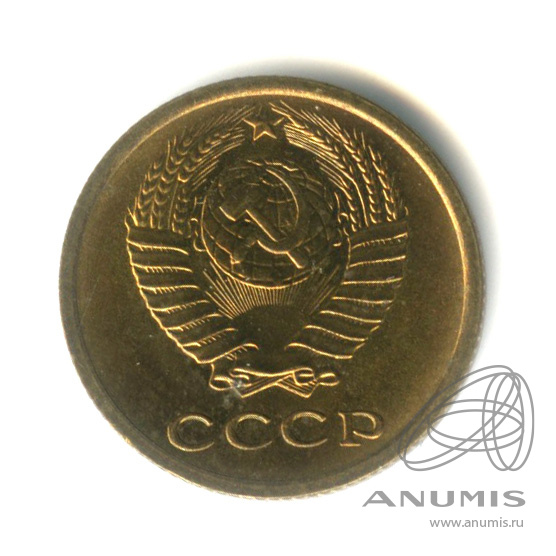 2 копейки 1968 — Штемпельный блеск