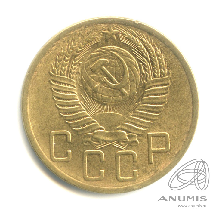 5 копеек 1954 — Венок 16 лент. Штемпельный блеск