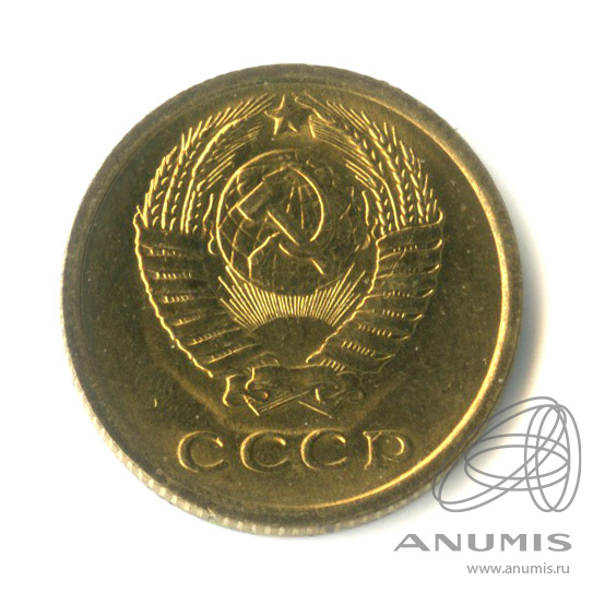 2 копейки 1968 — Штемпельный блеск
