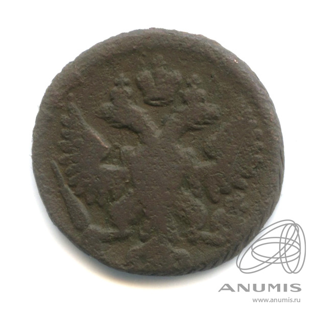 Полушка (¼ копейки) 1748 — (¼ копейки) - Орел г (Орел 1748 г.)