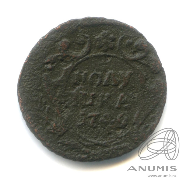 Полушка (¼ копейки) 1749 — (¼ копейки) - Орел 1748 г (Орел 1748 г.)