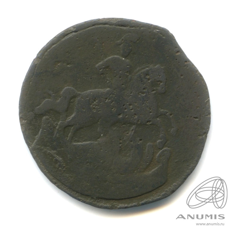 1 копейка 1760 — Вензель императрицы Елизаветы