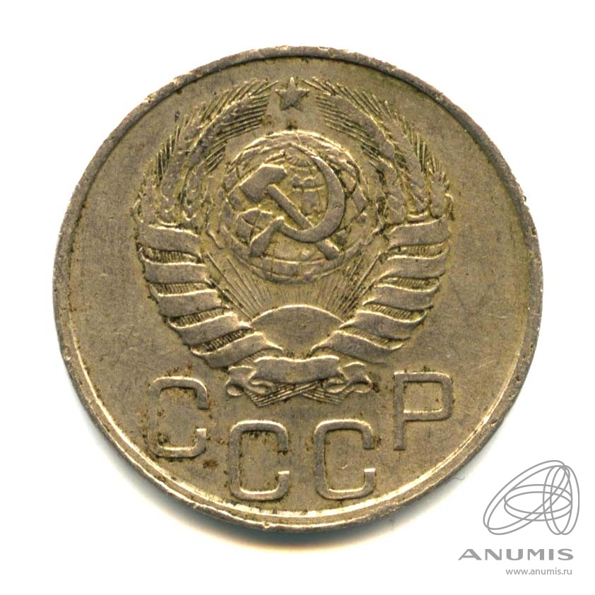 20 копеек 1941 — Венок 11 лент. л/c: Звезда плоская (л/c: Звезда плоская)