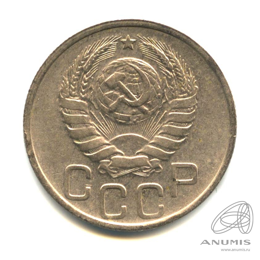 20 копеек 1940 — Венок 11 лент. л/c: Звезда плоская (л/c: Звезда плоская)
