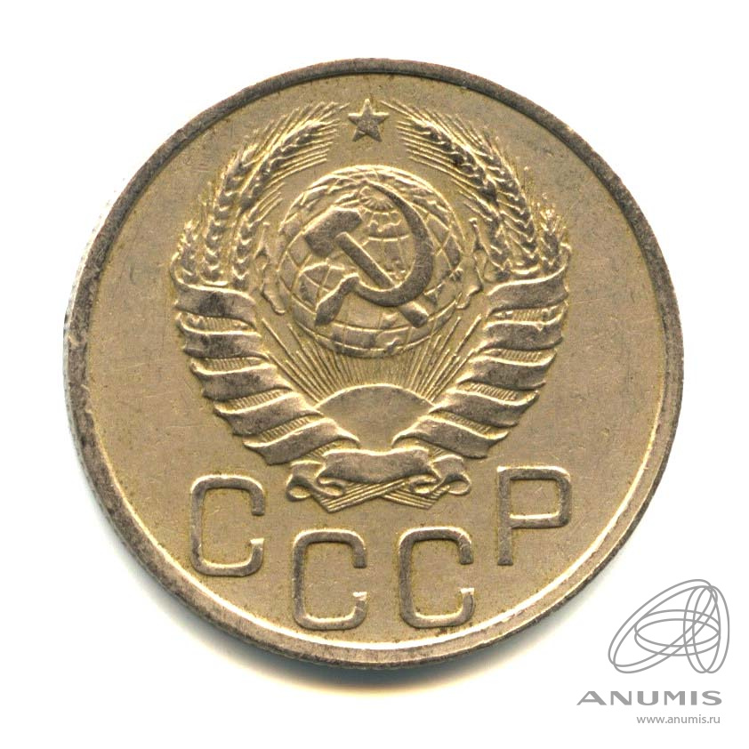 20 копеек 1938 — Венок 11 лент. л/c: Звезда плоская (л/c: Звезда плоская)